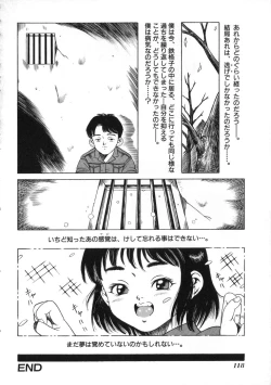 Page 118 of Miss Child Idol vol. 1