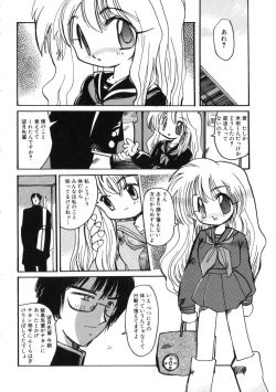 Page 136 of Miss Child Idol vol. 1