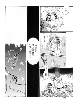 Page 178 of Miss Child Idol vol. 1