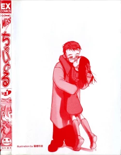 Page 183 of Miss Child Idol vol. 1