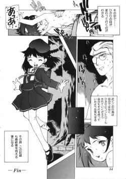 Page 54 of Miss Child Idol vol. 1