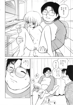 Page 56 of Miss Child Idol vol. 1