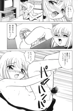 Page 65 of Miss Child Idol vol. 1