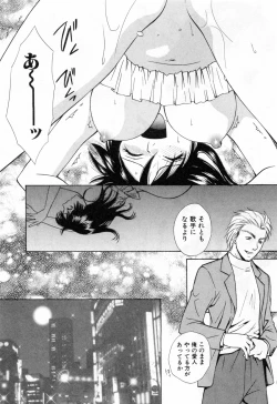 Page 44 of Flat Vol.2