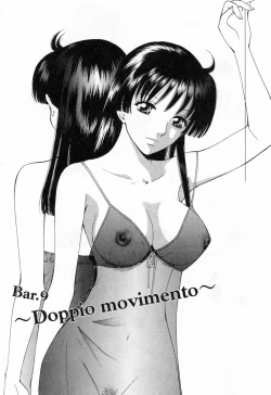 Page 7 of Flat Vol.2