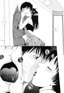 Page 95 of Flat Vol.2