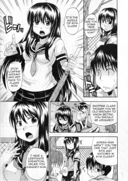 Page 3 of Oshikko de Tsunagatte