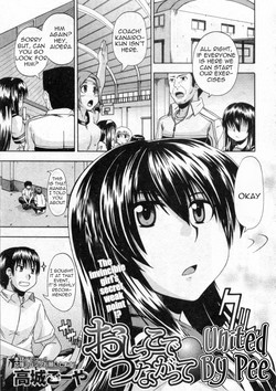 Download Oshikko de Tsunagatte