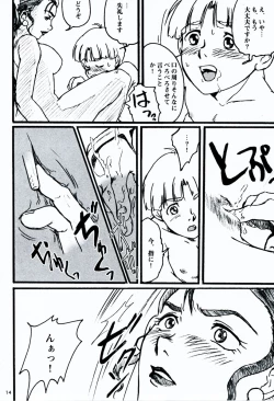 Page 15 of Terrible Torture