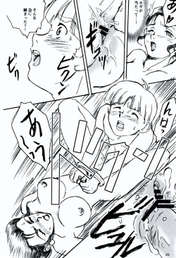 Page 21 of Terrible Torture