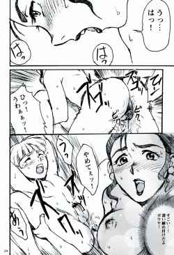 Page 25 of Terrible Torture