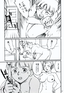 Page 8 of Terrible Torture