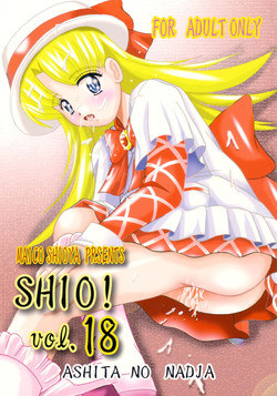 Download SHIO! Vol.18