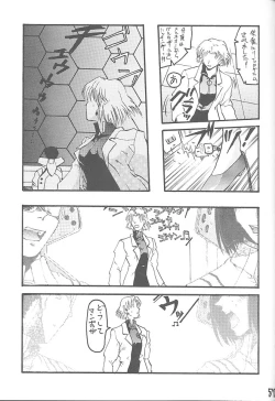 Page 70 of Third Rikudou Koushi Sakuhinshuu