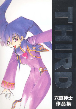 (C55) [Rikudoukan (Rikudou Koushi)] Third Rikudou Koushi Sakuhinshuu (Various)