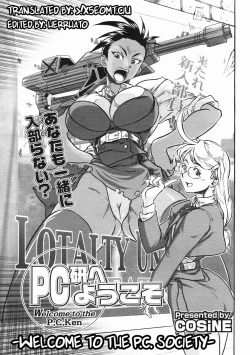 Page 3 of Welcome To The PC Society