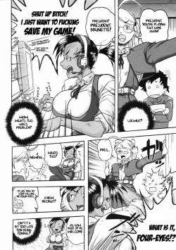 Page 6 of Welcome To The PC Society