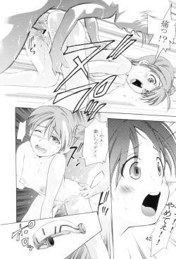 Page 41 of TEPUCHIN II