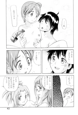 Page 42 of TEPUCHIN II