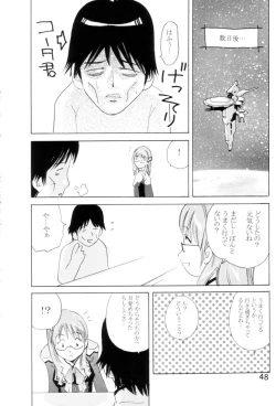 Page 47 of TEPUCHIN II