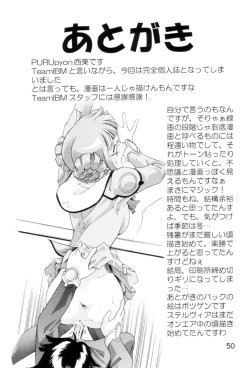 Page 49 of TEPUCHIN II