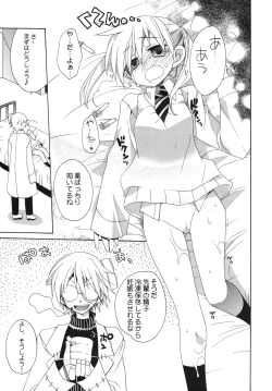 Page 10 of Beautiful Soul