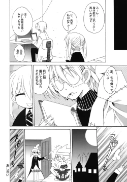 Page 19 of Beautiful Soul