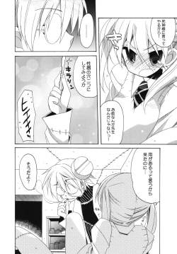 Page 7 of Beautiful Soul