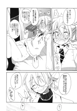 Page 9 of Beautiful Soul