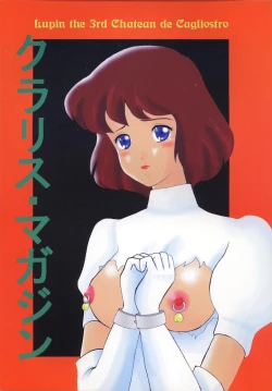 Page 1 of Clarisse Magazine