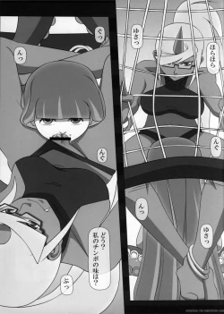 Page 5 of SWEET HOLE