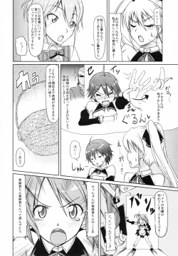 Page 4 of Me by SHOW