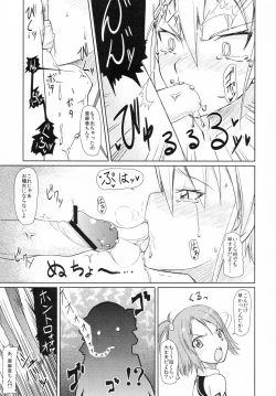 Page 9 of Me by SHOW