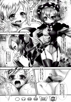 Page 14 of Witch Cake