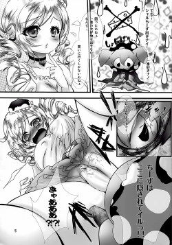 Page 5 of Witch Cake