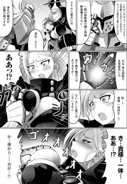 Page 100 of Ochita Tenshitachi no Zanei ~ The traces of fallen angels