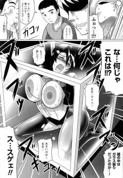 Page 168 of Ochita Tenshitachi no Zanei ~ The traces of fallen angels