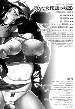 Page 180 of Ochita Tenshitachi no Zanei ~ The traces of fallen angels