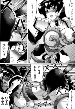 Page 29 of Ochita Tenshitachi no Zanei ~ The traces of fallen angels