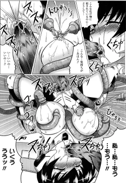 Page 31 of Ochita Tenshitachi no Zanei ~ The traces of fallen angels