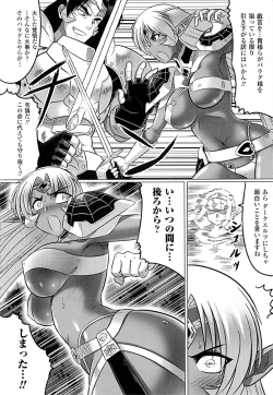 Page 76 of Ochita Tenshitachi no Zanei ~ The traces of fallen angels