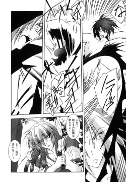 Page 157 of Matantei Toudou Shizuka no Inyou Jikenbo