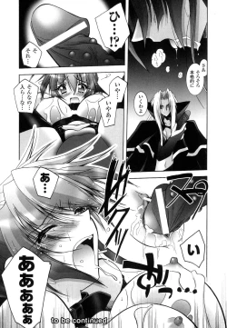 Page 85 of Matantei Toudou Shizuka no Inyou Jikenbo