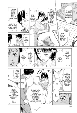 Page 12 of Hotel de Dakishimete Vol. 2 - Monzetsu Celeb