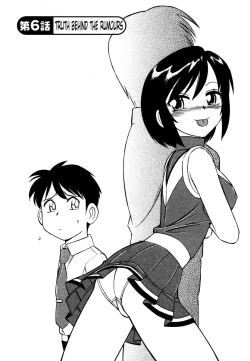 Page 111 of Cheers! Vol. 1