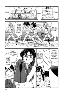 Page 134 of Cheers! Vol. 1