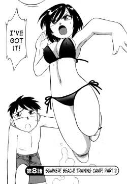 Page 151 of Cheers! Vol. 1