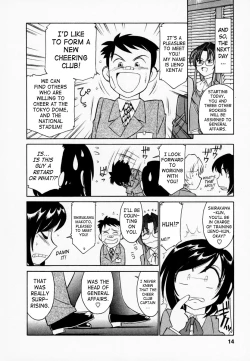 Page 15 of Cheers! Vol. 1