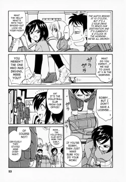 Page 54 of Cheers! Vol. 1