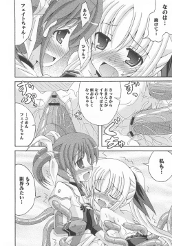 Page 109 of LyriNana in Shokushu